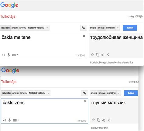 google tulkotajs latviski bezmaksas.